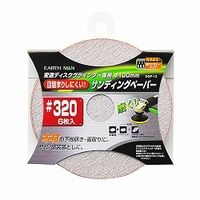 トラスコ中山 TRUSCO αタッピングスプレー 難削材用 420ml ALPTS