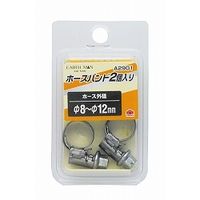 高儀 EM A2901ホースバンド2個入 φ8~12 4907052392106 1セット(100個:2個×50組)（直送品）