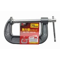 高儀 GIS 強力型Cクランプ 75mm 4907052381193 1セット(35個)（直送品）