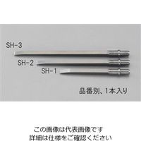 エスコ [EA159KAー11用] 250mm チゼル EA159SH-3 1セット(3本)（直送品）