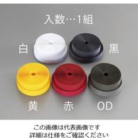 エスコ 30mmx5m 片面ファスナー雄・雌セット(縫製用・黒) EA944M-302 1セット(3巻)（直送品）