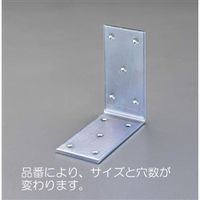 エスコ 40x 40x30mm ワイドアングル(スチール製) EA951EE-204 1セット(70個)（直送品）