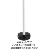 エスコ 870mm チェーンスタンド(ホワイト/ブラック・4本) EA983FT-86 1組(4本)（直送品）