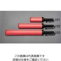 エスコ（esco） ［単2x2本］ LED誘導灯（赤色/581x83mm） 1セット（2本） EA983FR-102（直送品）