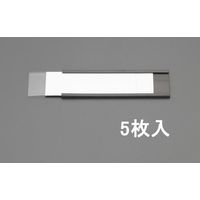 エスコ 35x150mm ラベルホルダー(マグネット付/5組) EA781ES-3 1セット(10組:5組×2組)（直送品）