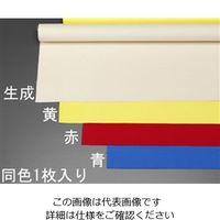 エスコ（esco） 0.92x 5m/ 0.8mm 綿帆布（9号/黄） 1巻 EA911AK-205（直送品）