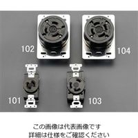 エスコ 250V/60A 引掛け埋込コンセント(3P) EA940BZ-102 1個（直送品）