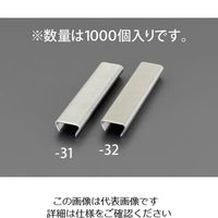 エスコ 2.0x22mm ホグリング(ステンレス/1000個) EA952BR-32 1パック(1000個)（直送品）