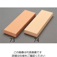 エスコ 210x70x20mm/#8000 角砥石(仕上) EA522G-74 1個（直送品）