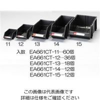 エスコ 300x480x178mm パーツトレー(ESD/12個) EA661CT-15 1組(12個)（直送品）