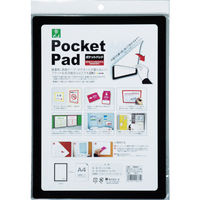 光 ポケットパッド 黒 A4サイズ PDA4-1 1枚(1個) 434-7986（直送品）