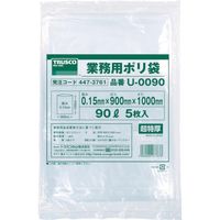 トラスコ中山 TRUSCO 業務用ポリ袋0.15×90L 5枚入 U-0090 1袋(5枚) 447 