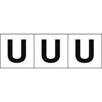 トラスコ中山 TRUSCO アルファベットステッカー 50×50 「U」 白地/黒文字 3枚入 TSN-50-U 1組(3枚) 438-9522（直送品）