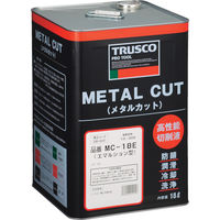 トラスコ中山 TRUSCO メタルカット エマルション 18L MC-15E 1缶 432-9562（直送品）