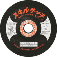 日本レヂボン レヂボン スキルタッチS 100×2×15 WA240 SKL1002-WA240 1セット(20枚) 440-6893（直送品）
