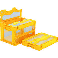 三甲 サンコー フタ一体型折りたたみコンテナー 559000 マドコンC―50Bイエロー SKO-C-50B-YE 1個 432-2843（直送品）