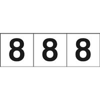 トラスコ中山 TRUSCO 数字ステッカー 50×50 「8」 白地/黒文字 3枚入 TSN-50-8 1組(3枚) 438-9069（直送品）