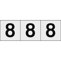 トラスコ中山 TRUSCO 数字ステッカー 50×50 「8」 透明地/黒文字 3枚入 TSN-50-8-TM 1組(3枚) 438-9077（直送品）