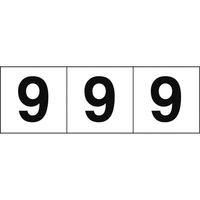 トラスコ中山 TRUSCO 数字ステッカー 50×50 「9」 白地/黒文字 3枚入 TSN-50-9 1組(3枚) 438-9085（直送品）