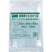 トラスコ中山 TRUSCO 業務用ひも付きポリ袋0.05X45L 10枚入 HP-0045 1袋(10枚) 447-3795（直送品）