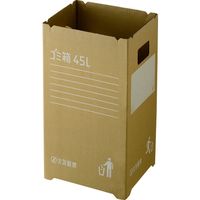 リス 段ボールゴミ箱45L 2個組 GGYC725 1セット(2個) 445-3468（直送品）