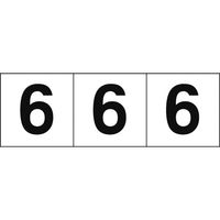 トラスコ中山 TRUSCO 数字ステッカー 50×50 「6」 白地/黒文字 3枚入 TSN-50-6 1組(3枚) 438-9026（直送品）