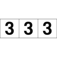 トラスコ中山 TRUSCO 数字ステッカー 50×50 「3」 白地/黒文字 3枚入 TSN-50-3 1組(3枚) 438-8968（直送品）