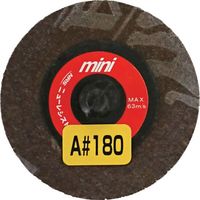 NRS ミニタイプディスクペーパー ミニQuickペーパー 50φ A180 MQP50A180 1セット(5枚:1枚×5個)（直送品）