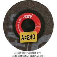NRS ミニタイプディスクペーパー ミニQuickペーパー 50φ A240 MQP50A240 1セット(5枚:1枚×5個)（直送品）