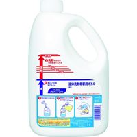 花王 Kao 業務用液体洗剤 希釈用ボトル 2L用 505828 1個 431-6011（直送品）