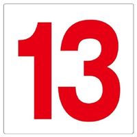 ユニット 通り芯表示板 13 346-73 1枚（直送品）