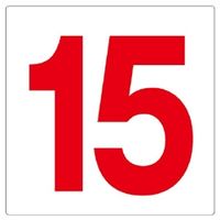 ユニット 通り芯表示板 15 346-75 1枚（直送品）