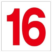 ユニット 通り芯表示板 16 346-76 1枚（直送品）