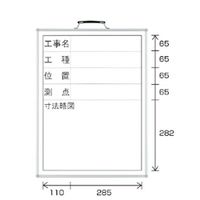 ユニット 撮影用ホワイトボード 600mm×450mm 373-08 1台（直送品）