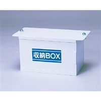 ユニット 収納BOX 取付チョウボルト付 373-45 1個（直送品）