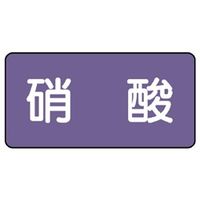 ユニット　JIS配管識別ステッカー-(2)