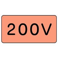 ユニット JIS配管識別ステッカー ASタイプ 200V(大) 10枚1組 AS-7-3L 1組(10枚)（直送品）