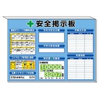 ユニット ミニサイズ掲示板(青地)(掲示板・表示物・取付金具セット) 313-53B 1セット（直送品）