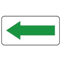 ユニット 矢印表示板(緑) 10枚1組 458-08 1組(10枚)（直送品）
