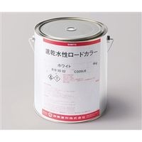 ユニット 速乾水性ロードカラー ホワイト 4kg丸缶 819-396 1缶（直送品）