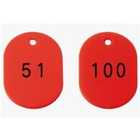 ユニット 番号札60×40赤51ー100 50枚組 877-617 1組（直送品）