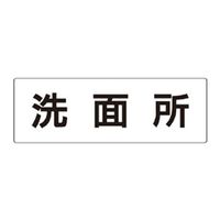 ユニット　１枚　所　表示