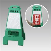 ユニット カンバリ グリーンポケット片面 868-898 1台（直送品）