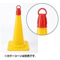 ユニット（UNIT） コーンマルチアダプター 1個 872-89（直送品）