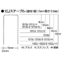 マックス MAX ステープル(白) 肩幅10mm 長さ22mm 5000本入り 1022J-WHITE 1箱(5000本) 451-6621（直送品）