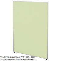 【軒先渡し】ナカバヤシ　パーティション　布張り　高さ1600×幅900mm　イエローグリーン　1枚　（直送品）