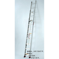 PiCa Corp(ピカコーポレイション) アルミ合金 サヤ管式3連はしご 599cm LNT-60A 1台（直送品）