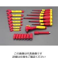 エスコ（esco） ［22個組］ 絶縁工具セット 1セット EA640XS-1（直送品）