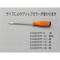 エスコ 0.5x 3.5mm/ 90mm [ー]ドライバー(緑) EA560PR-9 1セット(5本)（直送品）