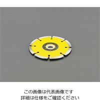 エスコ φ105x1.7x(15)20mm ダイヤモンドカッター EA809-1A 1セット(2枚)（直送品）